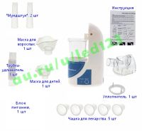 Лот: 8458026. Фото: 5. Ингалятор ультразвуковой для лечения...