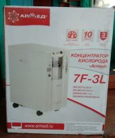 Лот: 16149178. Фото: 2. Кислородный концентратор Armed... Медицина