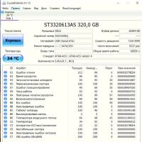Лот: 25678423. Фото: 2. Жесткий диск 3.5" Seagate 320Gb... Комплектующие