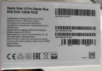 Лот: 17863678. Фото: 2. Xiaomi Redmi Note 10 Pro 8/128... Смартфоны, связь, навигация