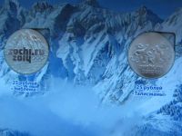 Лот: 4762569. Фото: 4. Сочи 2014 4 монеты 25 рублей и... Красноярск
