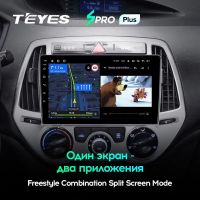 Лот: 21427038. Фото: 4. Штатная магнитола Teyes SPRO Plus... Красноярск