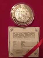 Лот: 17743213. Фото: 4. Набор подарочных монет "Три мушкетера... Красноярск