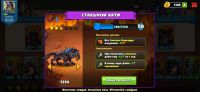 Лот: 19251520. Фото: 2. Аккаунт mighty party. Компьютерные игры, игровые аккаунты, ПО
