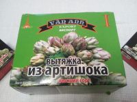Лот: 7503721. Фото: 3. Вытяжка из артишока. Красота и здоровье