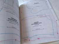 Лот: 18496174. Фото: 4. Снепп Алисон. Азбука шитья для... Красноярск