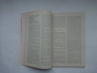 Лот: 24787413. Фото: 4. Журнал СССР начальная школа №8-... Красноярск