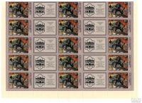 Лот: 8653334. Фото: 7. 1978 4802-06 100-летие со дня...