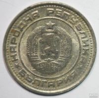 Лот: 7009760. Фото: 2. 50 стотинок 1990 год. Болгария. Монеты