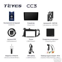 Лот: 18142383. Фото: 6. Магнитола Android TEYES CC3 9...