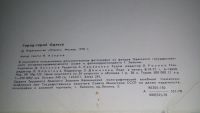 Лот: 10848581. Фото: 5. Набор открыток. Город-герой Одесса...