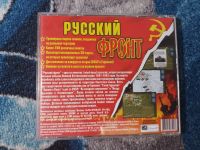 Лот: 25807186. Фото: 3. Лицензионная игра для PC Русский... Компьютеры, оргтехника, канцтовары
