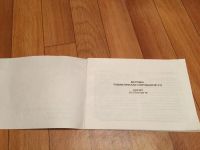 Лот: 6253894. Фото: 2. Винтовка пневматическая спортивная... Военно-спортивные игры