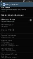 Лот: 3649533. Фото: 4. Продам Samsung Galaxy Note 3 сразу...