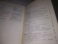 Лот: 10882783. Фото: 11. (1092388)Машины Тьюринга и рекурсивные...