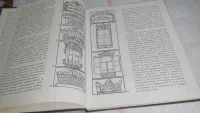 Лот: 25364345. Фото: 2. оз...вб...(00-36) Деревянное кружево... Искусство, культура