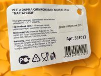 Лот: 8529168. Фото: 8. 🌼 Форма силиконовая VETTA для...