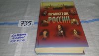 Лот: 7282120. Фото: 6. (291023)Валентина Валькова, Ольга...