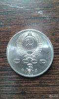 Лот: 9345027. Фото: 2. 3 рубля 1989 Землетрясение в Армении... Монеты