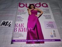 Лот: 15215198. Фото: 3. журналы БУРДА BURDA 2014 г продажа... Литература, книги