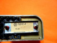 Лот: 19984279. Фото: 2. ТДКС-8, трансформатор строчный. Радиодетали  (электронные компоненты)