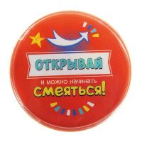 Лот: 8141051. Фото: 5. Набор гаданий "Веселушка".Успейте...