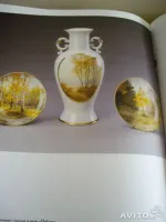 Лот: 20298063. Фото: 2. Вербилки. История фарфорового... Искусство, культура