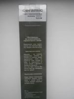 Лот: 4477279. Фото: 3. Нож керамический cifeMarilou c... Домашний быт
