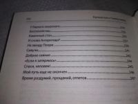 Лот: 19224677. Фото: 3. Бурлак В. Н. Русский путь к Тихому... Литература, книги