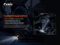 Лот: 21578907. Фото: 18. Фонарь Fenix TK20R V2.0, TK20RV20