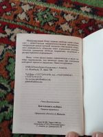 Лот: 21145166. Фото: 6. Ганна Красильникова Как освещать...