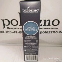 Лот: 18070540. Фото: 2. Смесь кунжутов Polezzno 200гр. Продукты