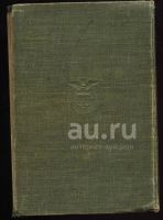 Лот: 5816034. Фото: 13. Гюи де Мопасан * 1910 года издания...