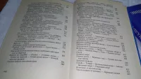 Лот: 18177725. Фото: 7. (1092327) Энциклопедия для мальчиков...