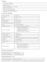 Лот: 19278678. Фото: 3. МФУ Катюша M247. Компьютеры, оргтехника, канцтовары