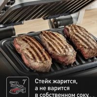 Лот: 25645720. Фото: 5. Умный электрогриль (гриль) Электрический...