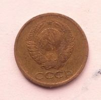 Лот: 8952156. Фото: 2. СССР 1 копейка 1962 год #1. Монеты
