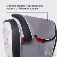 Лот: 8209970. Фото: 2. Детское автокресло Siger Олимп... Дети растут