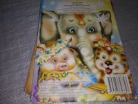 Лот: 18832148. Фото: 8. Одним лотом 3 детских книжки...