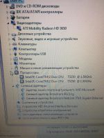 Лот: 8487497. Фото: 8. Ноутбук Acer Aspire 5920G Series...