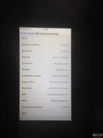 Лот: 8444120. Фото: 3. Новый оригинальный Apple iPhone... Красноярск
