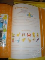 Лот: 699715. Фото: 3. Книга "Наша лялечка". Красноярск