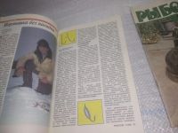 Лот: 25801504. Фото: 3. ок.(00-46) Журнал Рыболов. 1995... Литература, книги