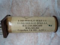 Лот: 21060531. Фото: 6. Сделано в СССР! Ретро медный провод...