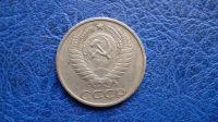 Лот: 11299857. Фото: 2. 50 копеек 1977 года!Оригинал!. Монеты