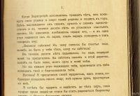 Лот: 15687949. Фото: 8. Фридрих Ницше . Так говорил Заратустра...