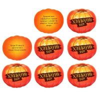 Лот: 12297232. Фото: 2. Игра для хеллоуин, helloween... Сувениры, подарки