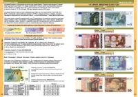 Лот: 17418549. Фото: 4. Каталог монет и банкнот Евро 1999-2022... Красноярск
