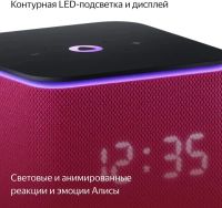 Лот: 25396065. Фото: 4. Умная колонка Яндекс Станция Миди... Красноярск