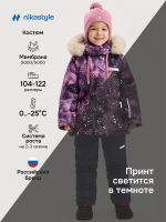 Лот: 25732535. Фото: 2. Костюм NIKASTYLE, Мультицвет. Спортивная одежда